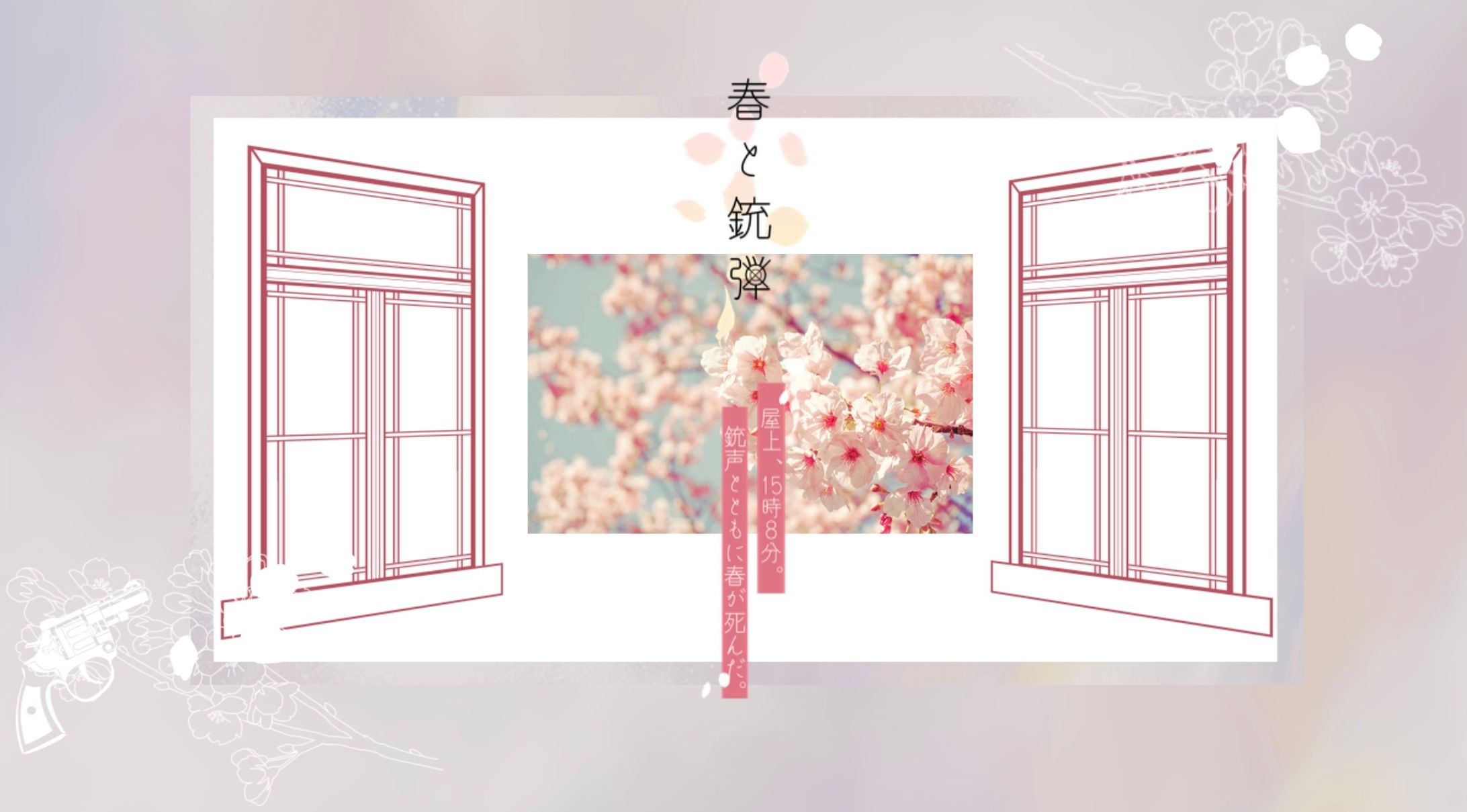 自主制作-1