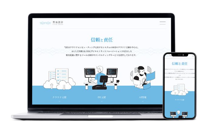 uiデザイナー、水彩