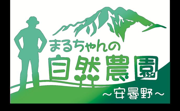 農園オーナー様角型ロゴ