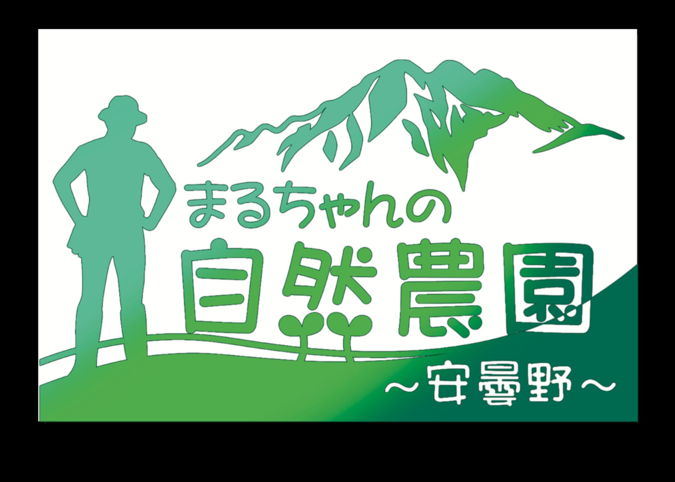 農園オーナー様角型ロゴ-1