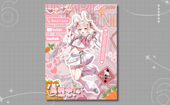 兎莉ゆに様 宣伝画像