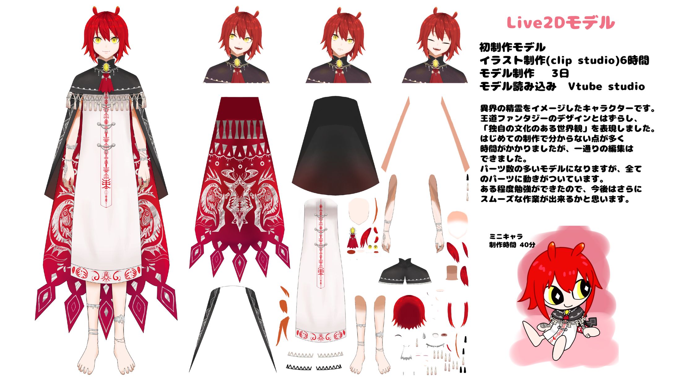 ポートフォリオ-1