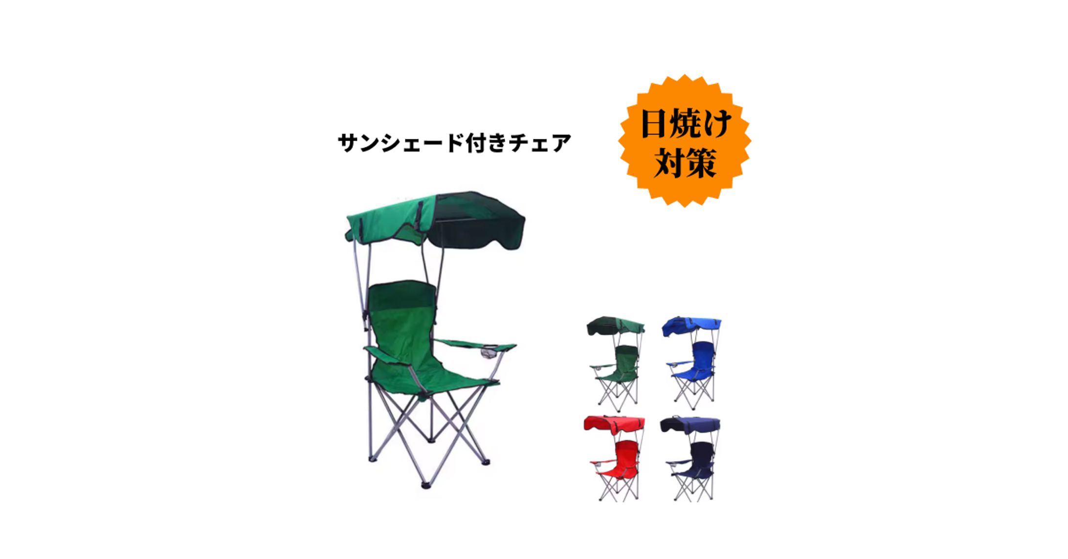 商品ページ2-1