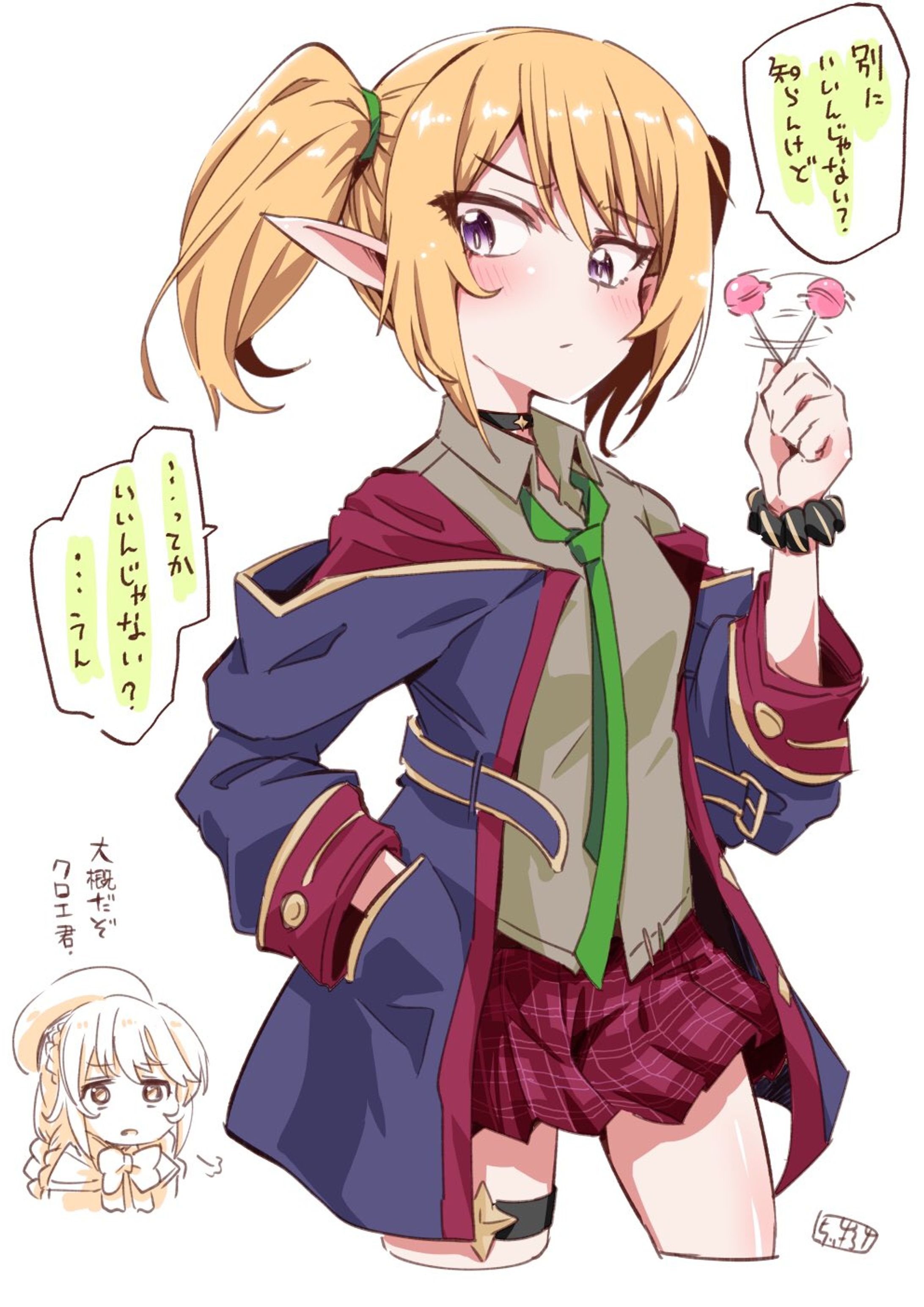 クロエ＆チエル-1