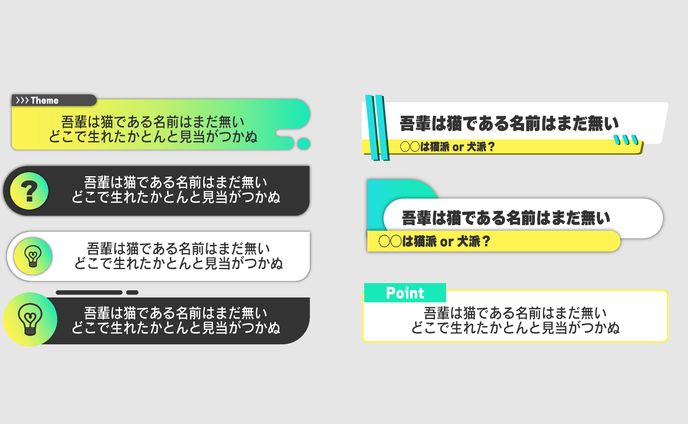 YouTube　座布団デザイン