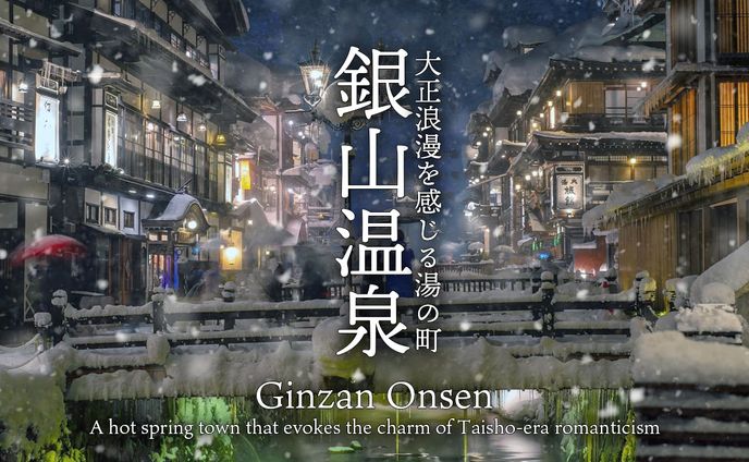 旅系１