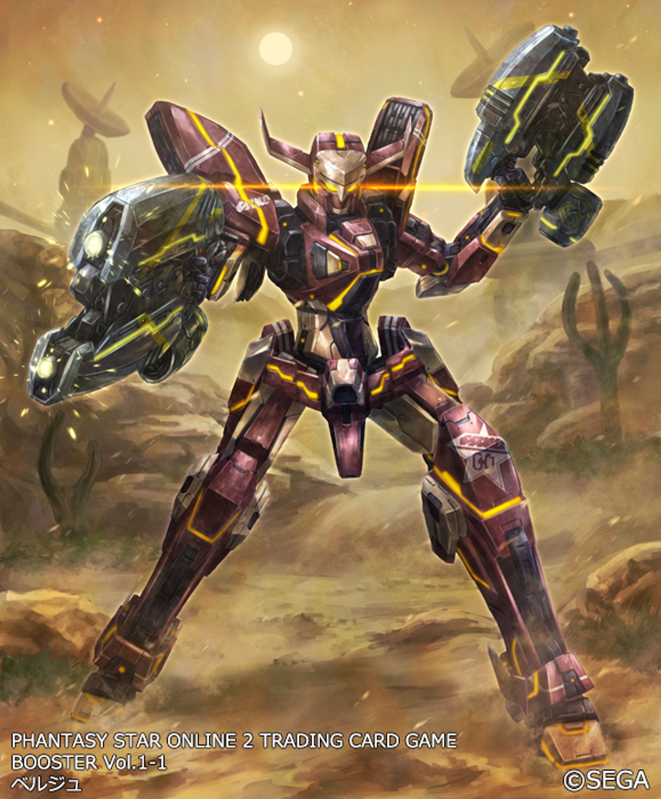 PSO2TCG-1