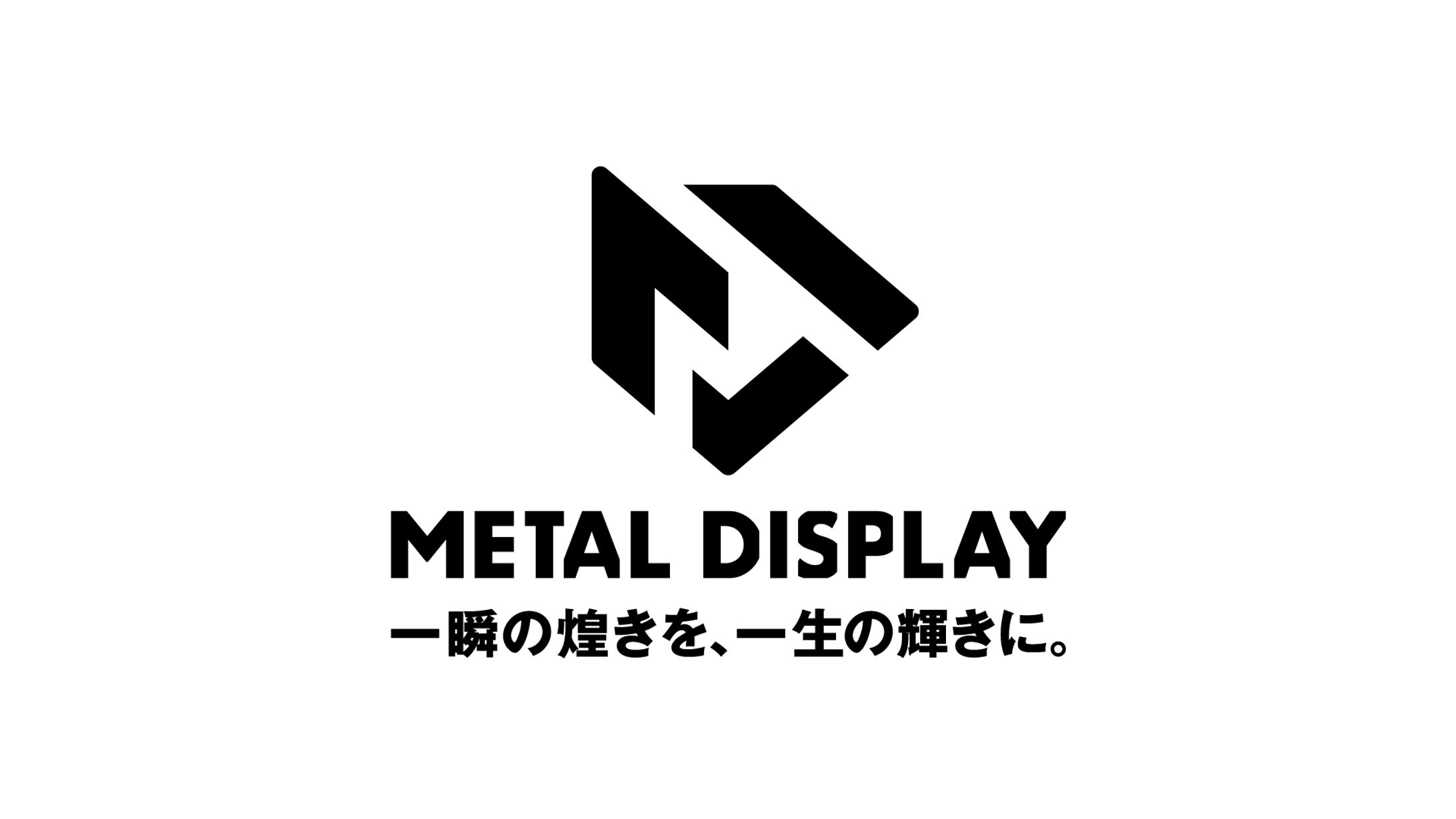 METAL DISPLAY-1