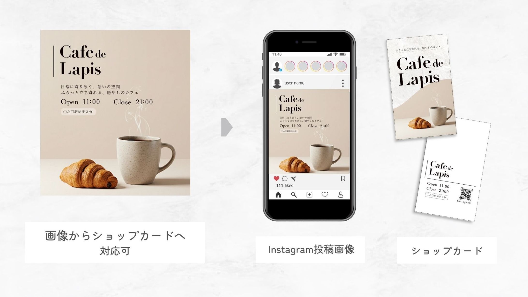 カフェバナー/ショップカード-1