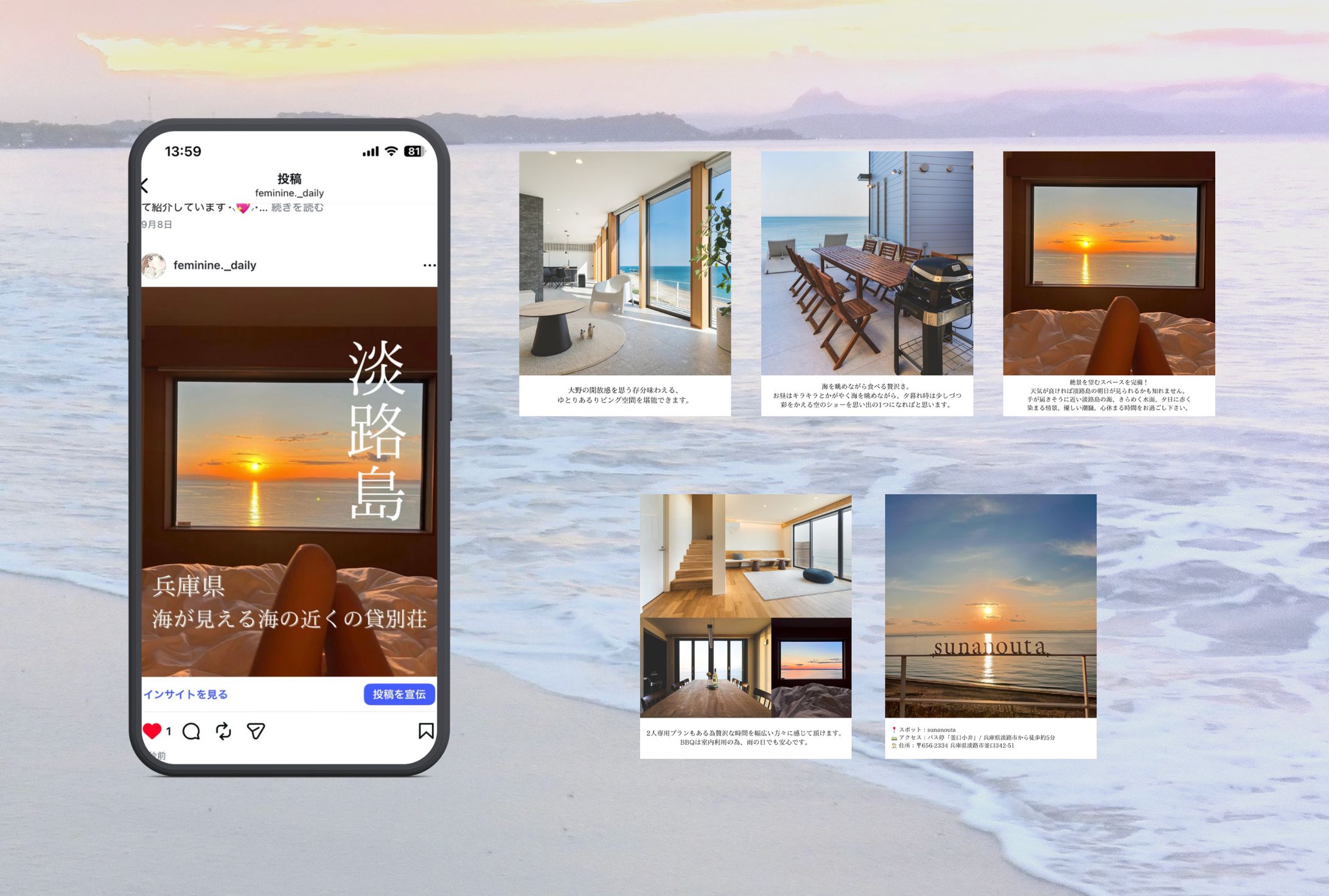 【旅行系】Instagram画像投稿-1