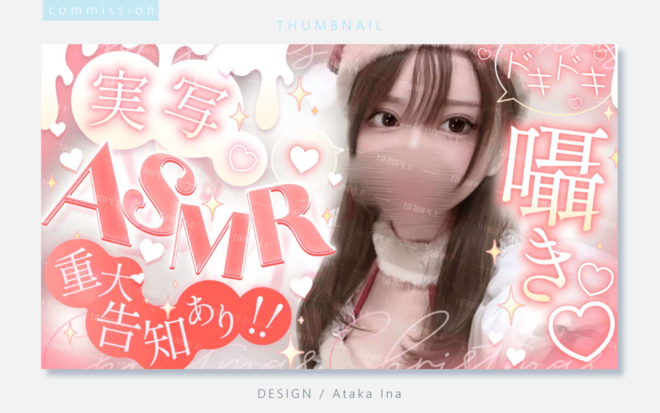 〖 サムネイル 〗花宮莉歌様-1