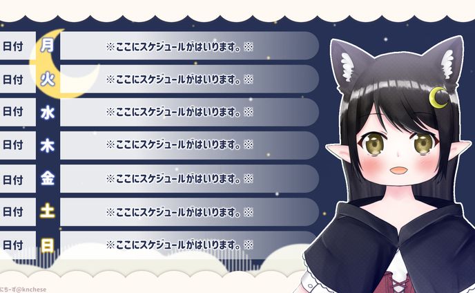 スケジュール画像、lp/通販lp