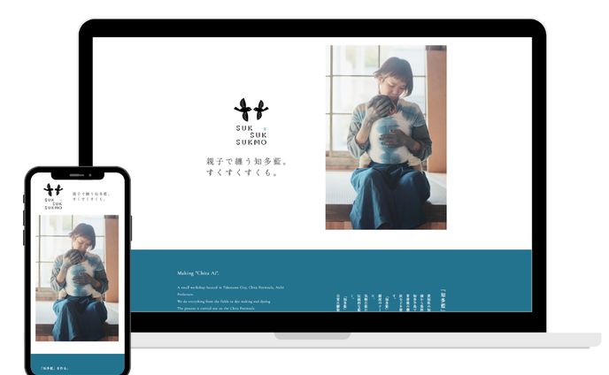 すくすくすくも