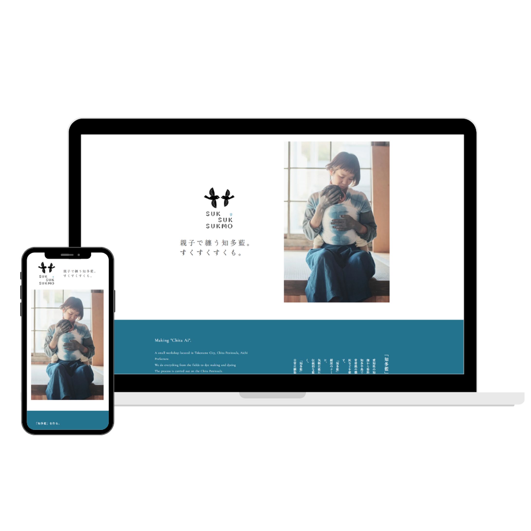 すくすくすくも-1