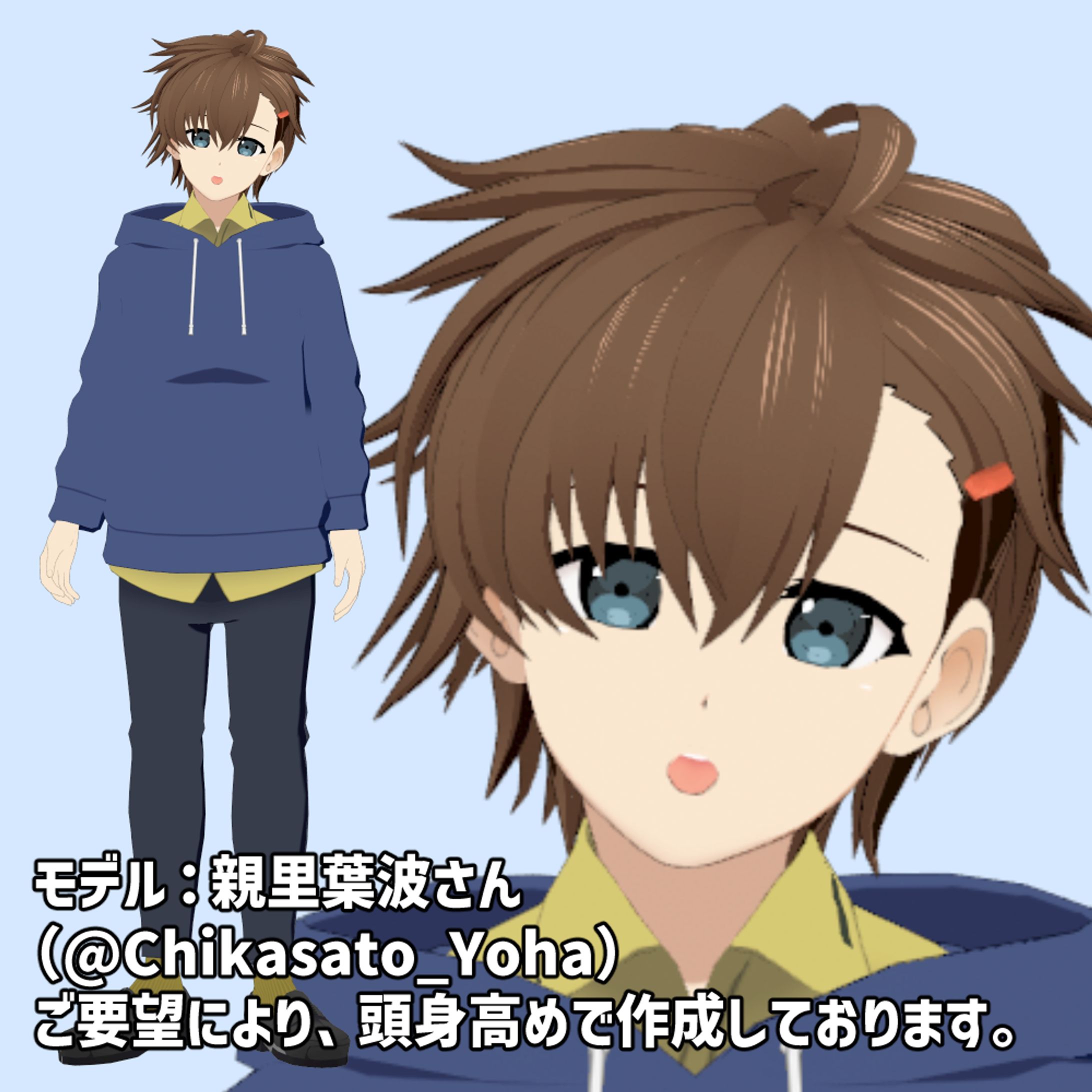 2022年1月　親里葉波さん3Dモデル制作-1