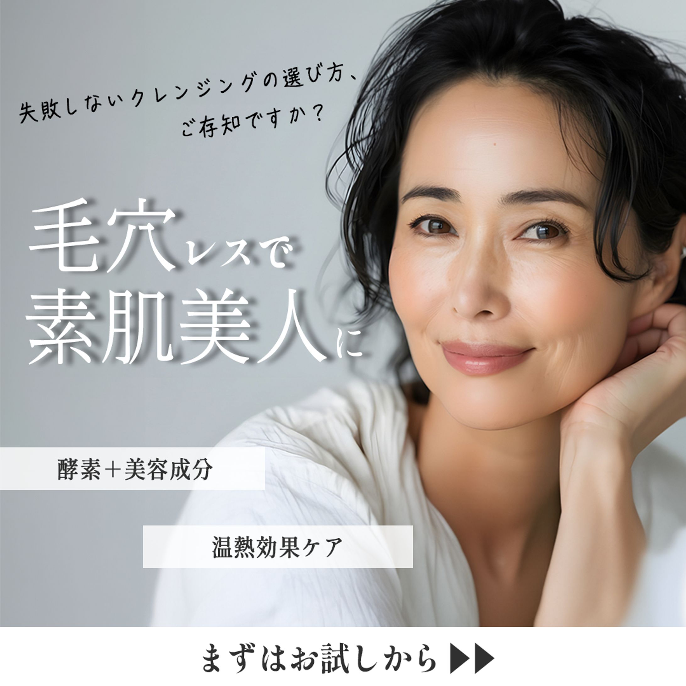 商品バナー-1