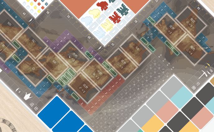 和を以て尊しと為す