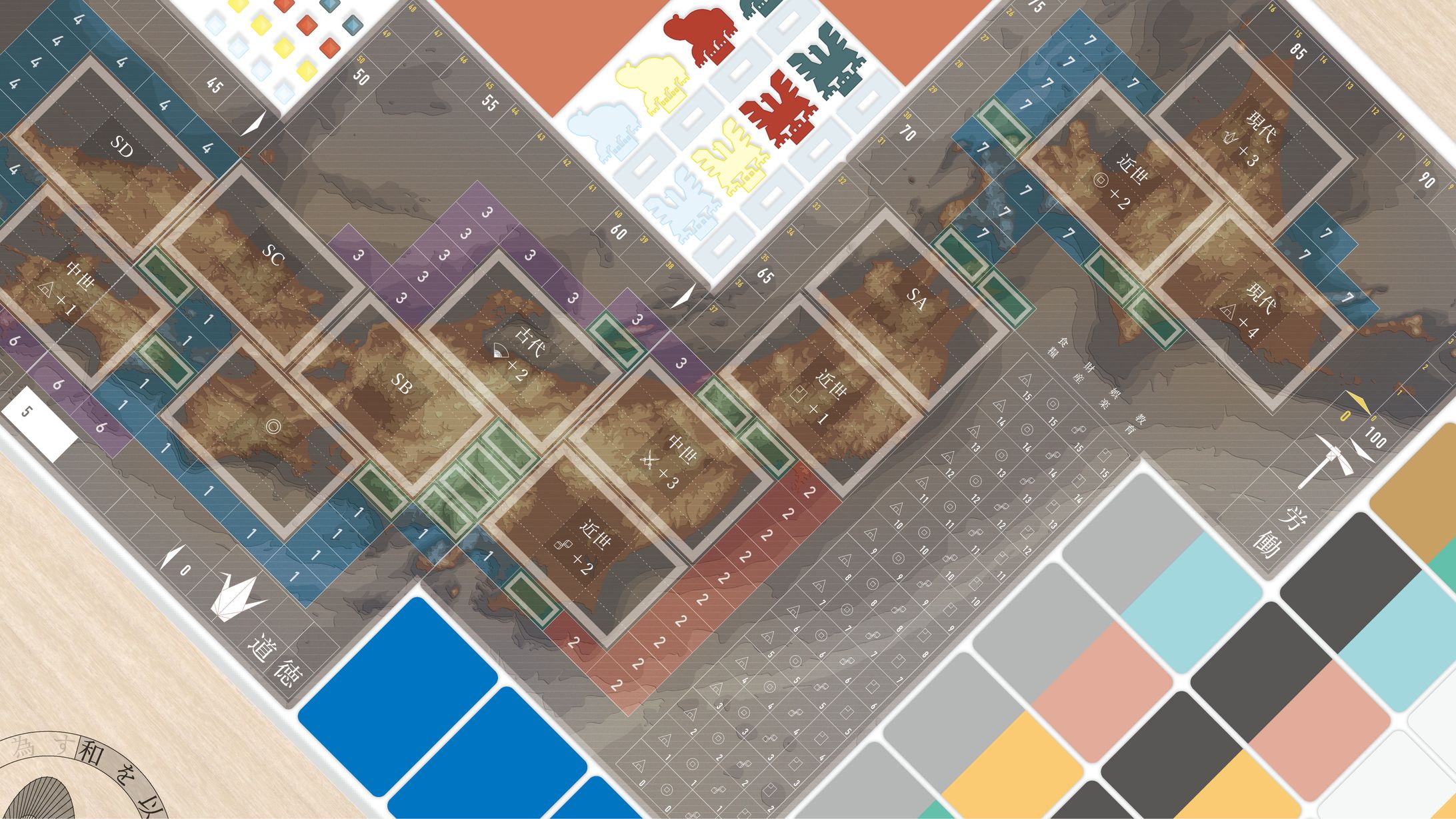 和を以て尊しと為す-1