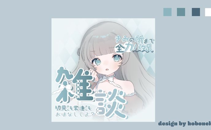 ［thumbnail］海音らこ様