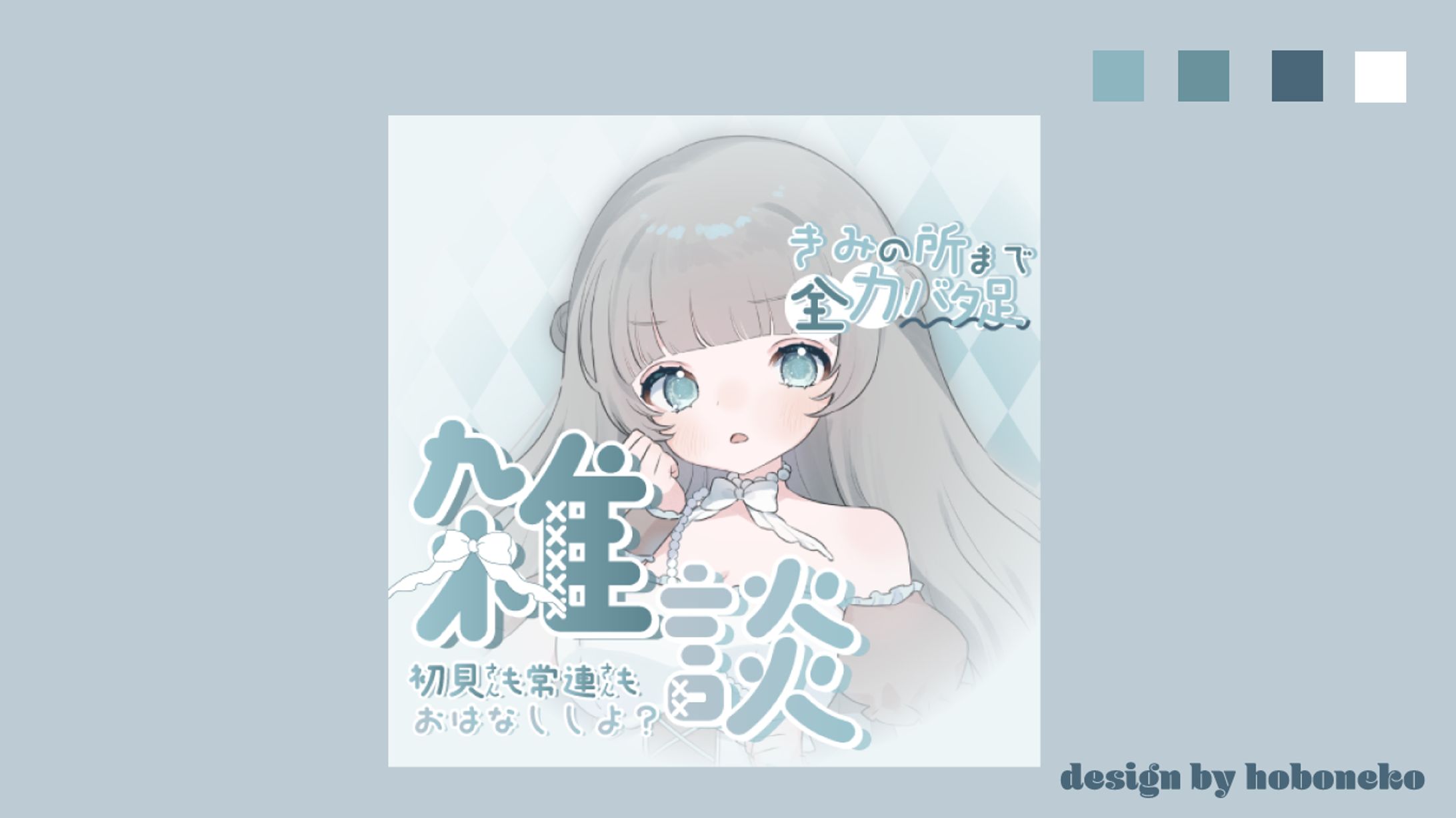 ［thumbnail］海音らこ様-1
