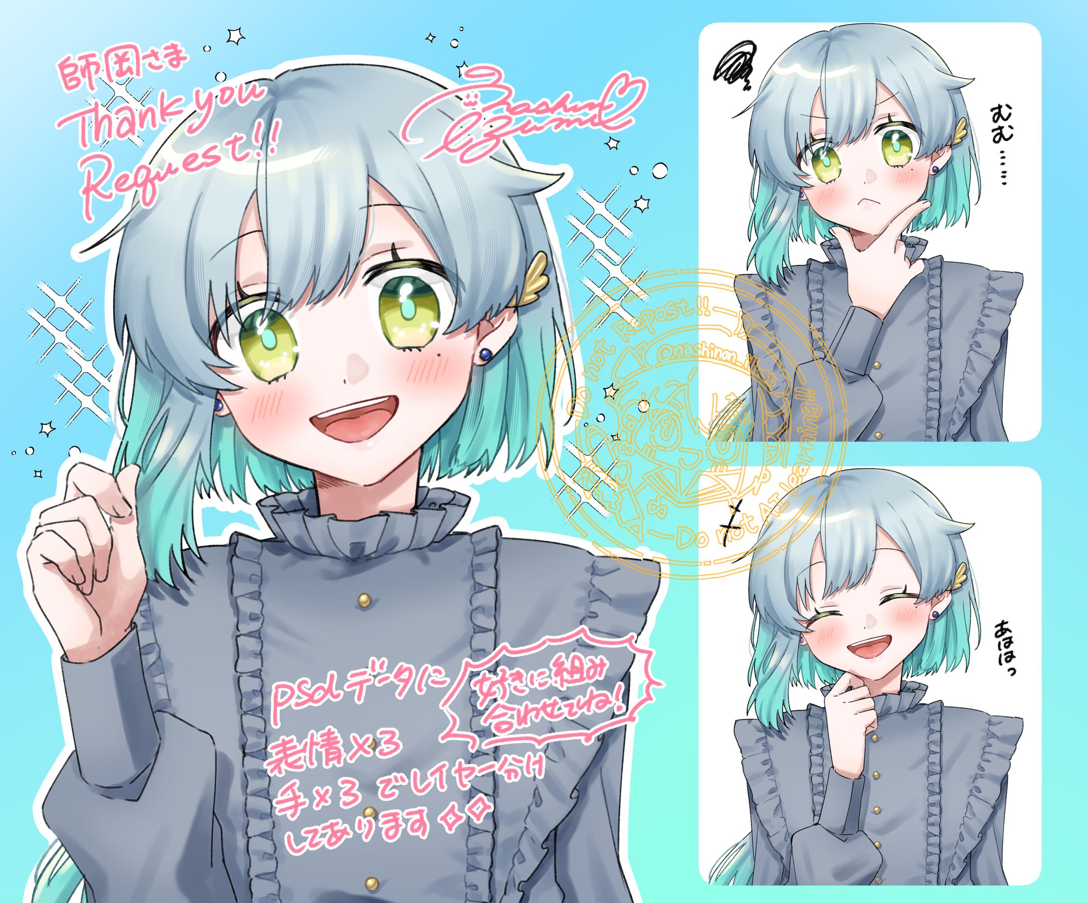 Skebイラスト-1