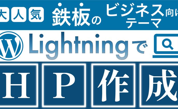 サムネイル（実案件）