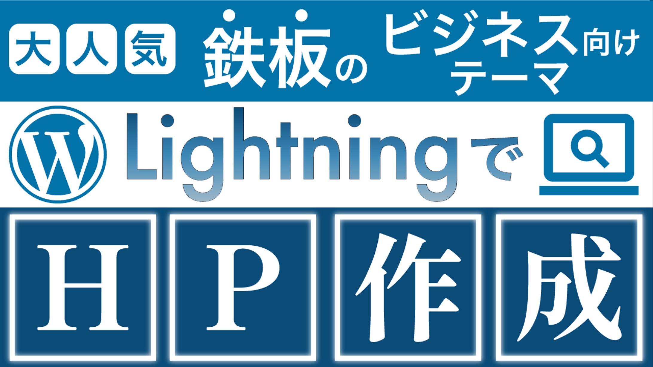 サムネイル（実案件）-1