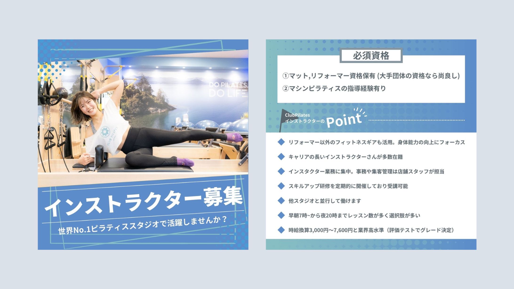 Club Pilates様｜SNS用画像-1
