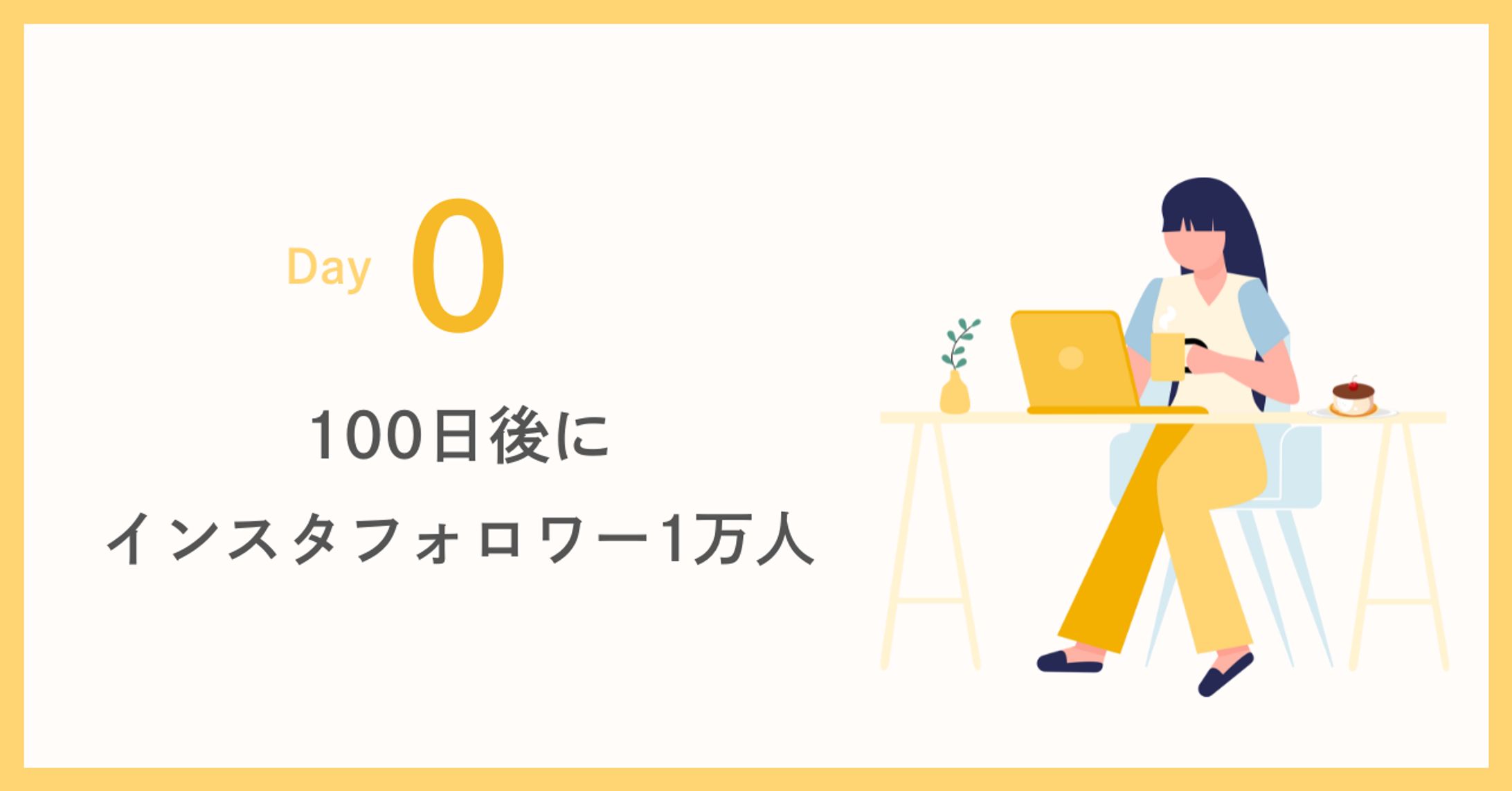 noteサムネイル①-1
