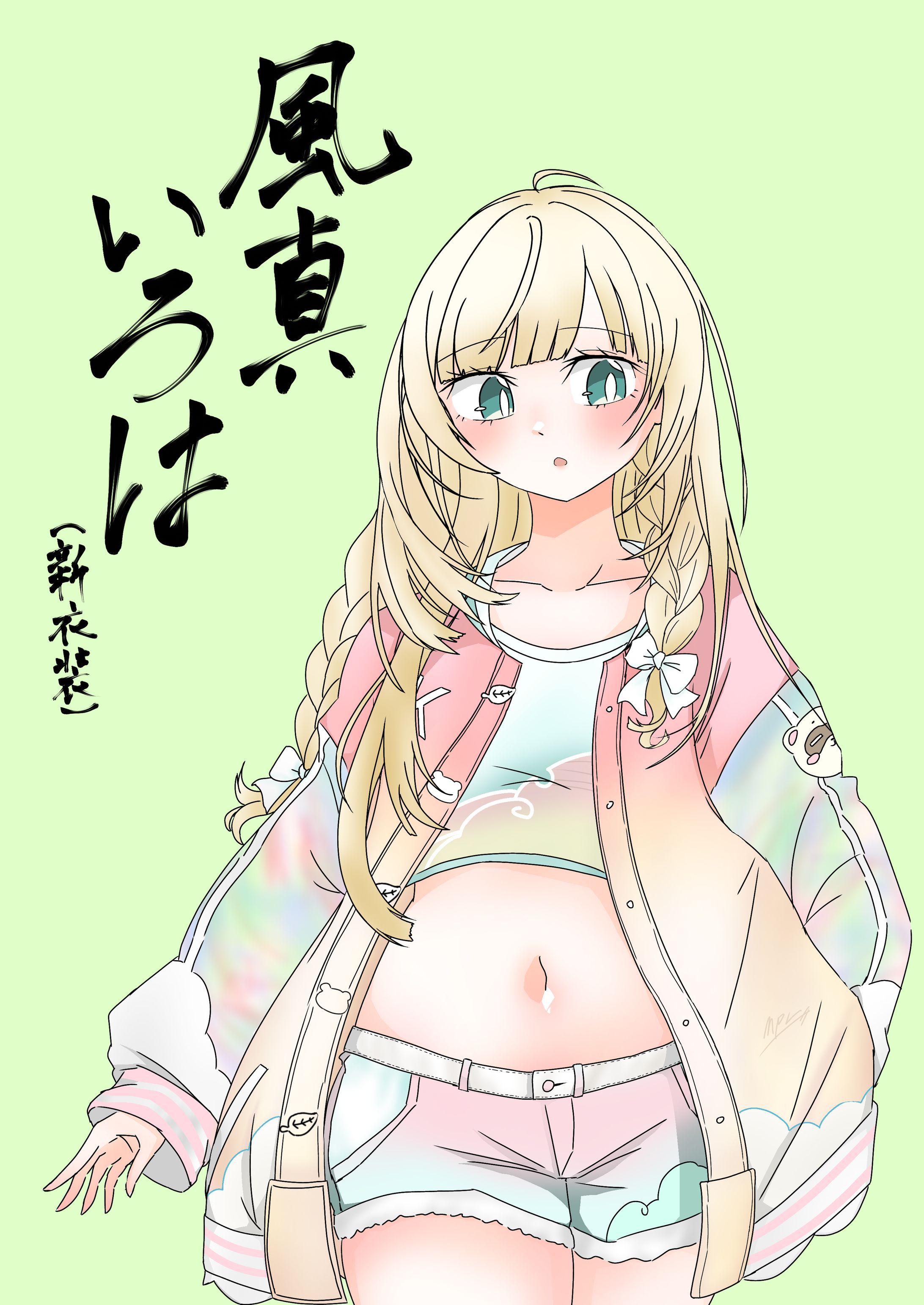 風真いろは(新衣装)-1