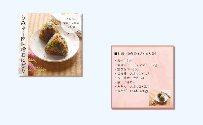 【Instagram投稿】