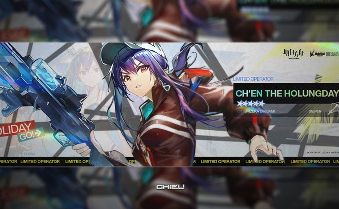 Chen - Arknights Header Design