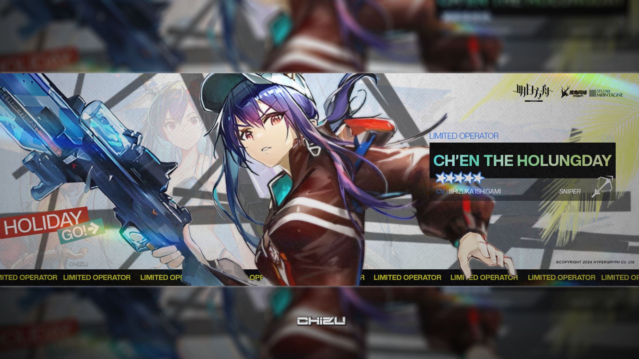 Chen - Arknights Header Design-1