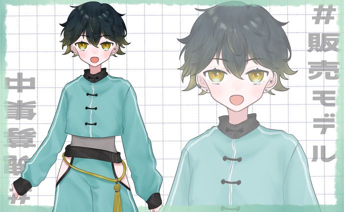 【販売モデル】男の子①