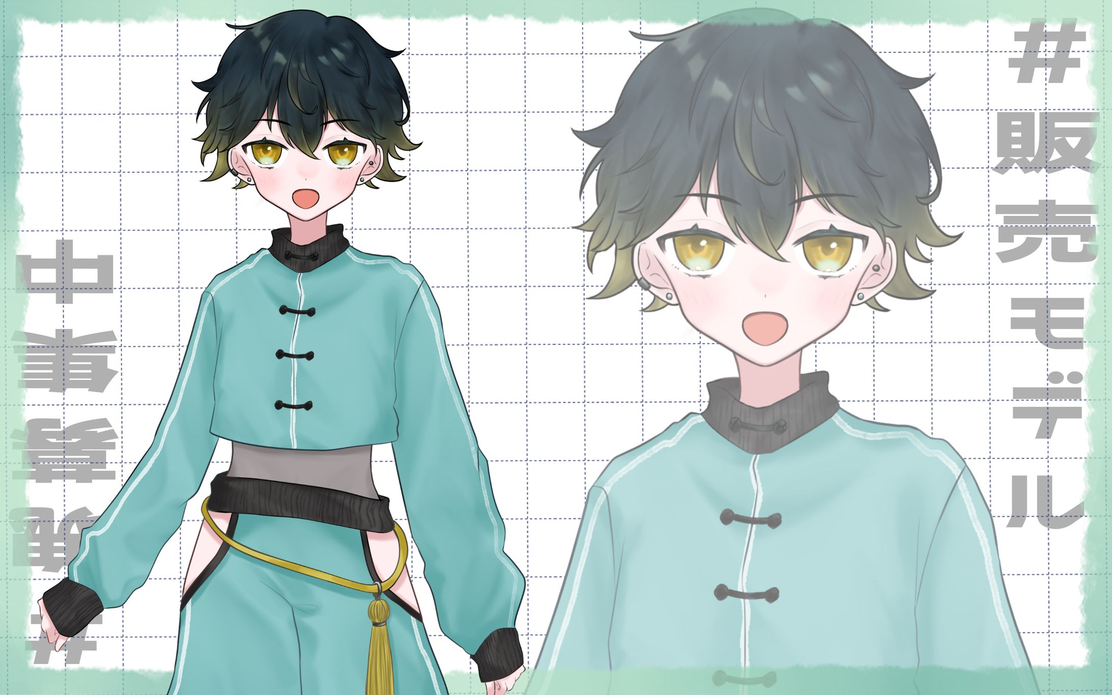 【販売モデル】男の子①-1