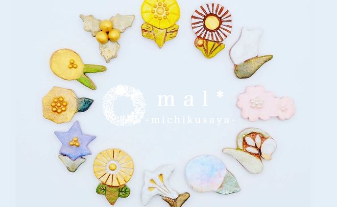 ロゴ・バナー（mal*-michikusaya-）