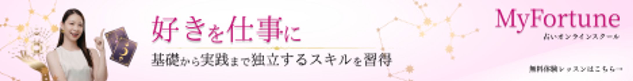 ②Banner　Sample-1