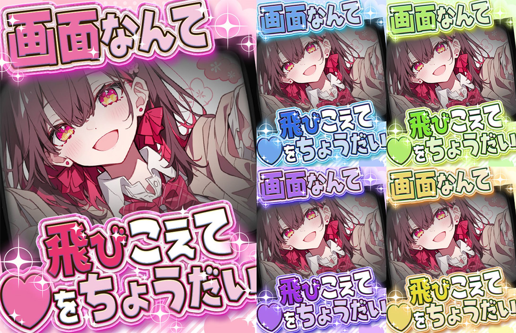 おはV-1
