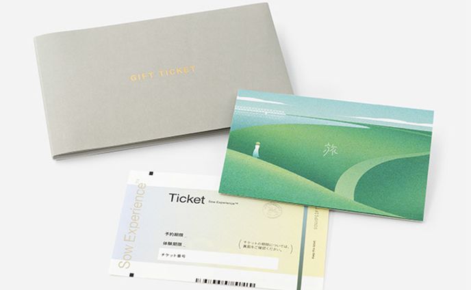 【works】SOW EXPERIENCE様 「旅と体験のギフトGREEN」2024年