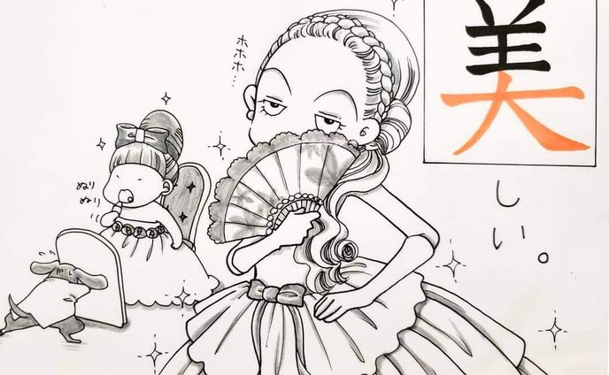 Kanji cards 1