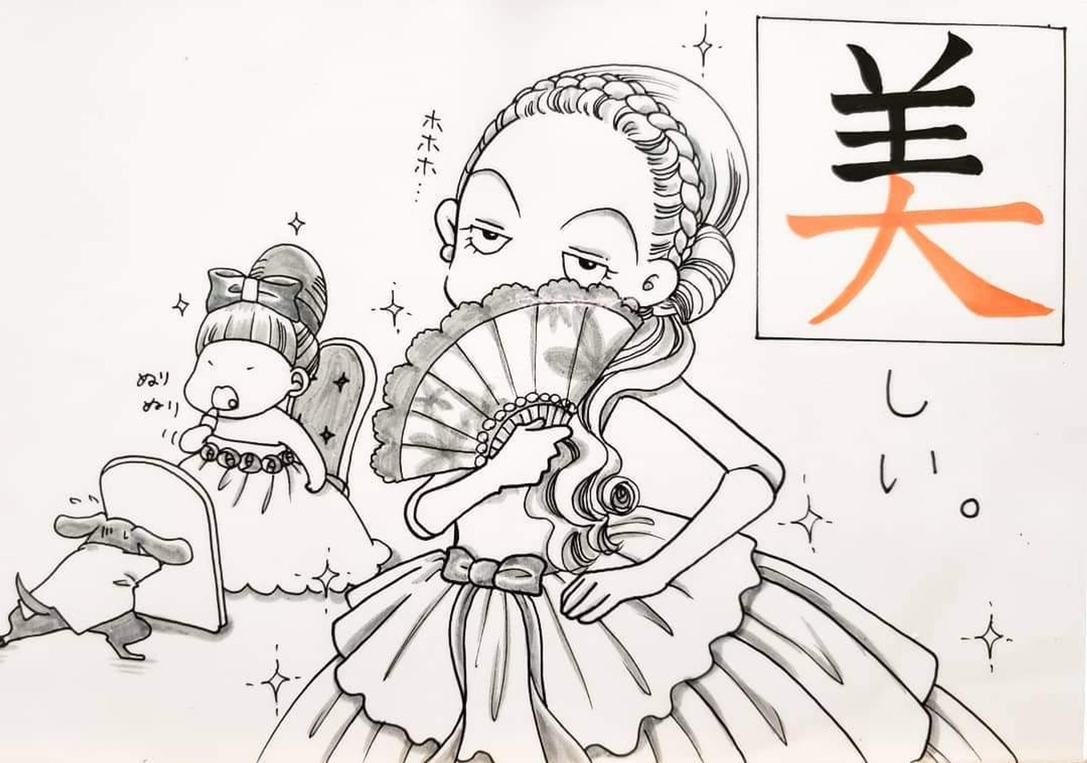 Kanji cards 1-1