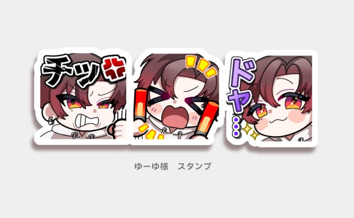 【ゆーゆ様】Twitterスタンプ