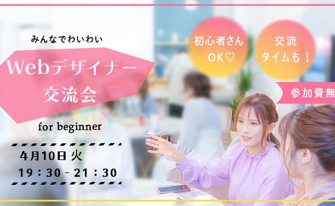 zuu online、イベント告知