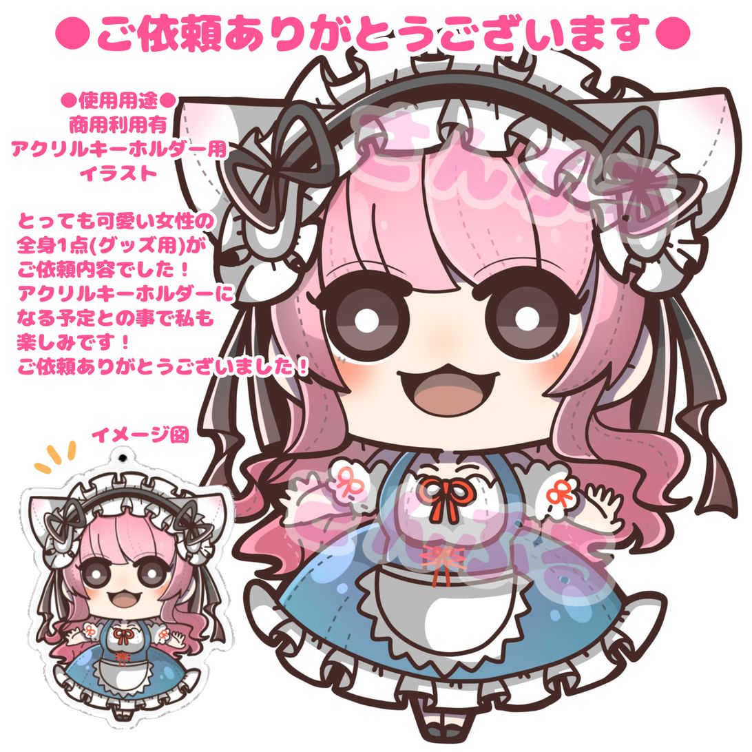 停止中】夢絵 イラスト 依頼 - メルカリ