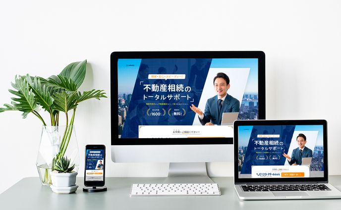 [LP]不動産相続の LPデザイン