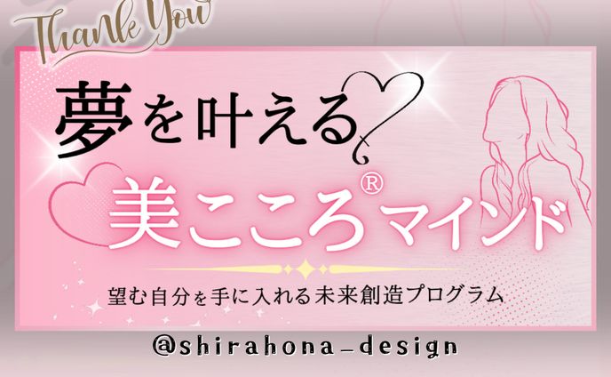 こくちーず講座掲載バナー