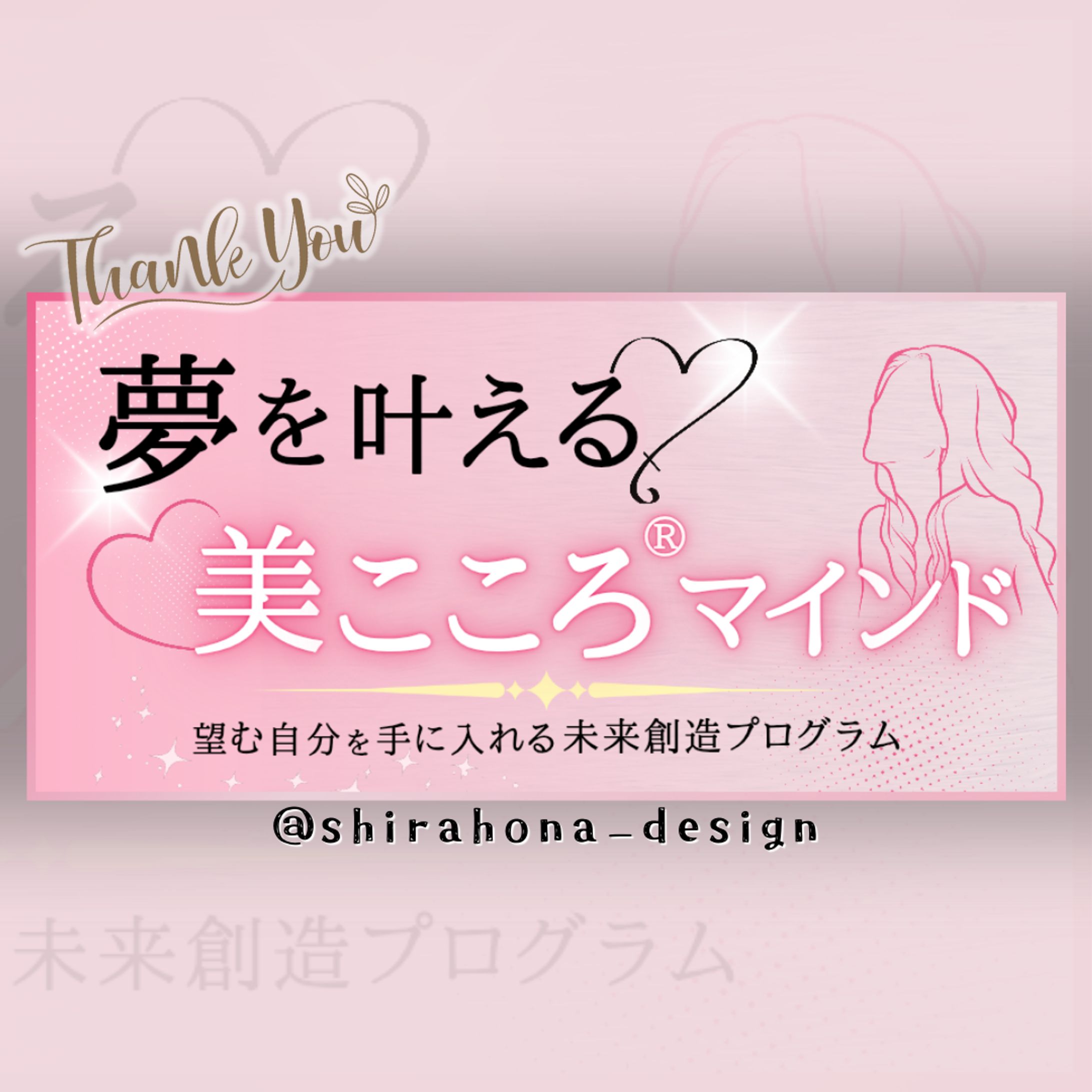 こくちーず講座掲載バナー-1