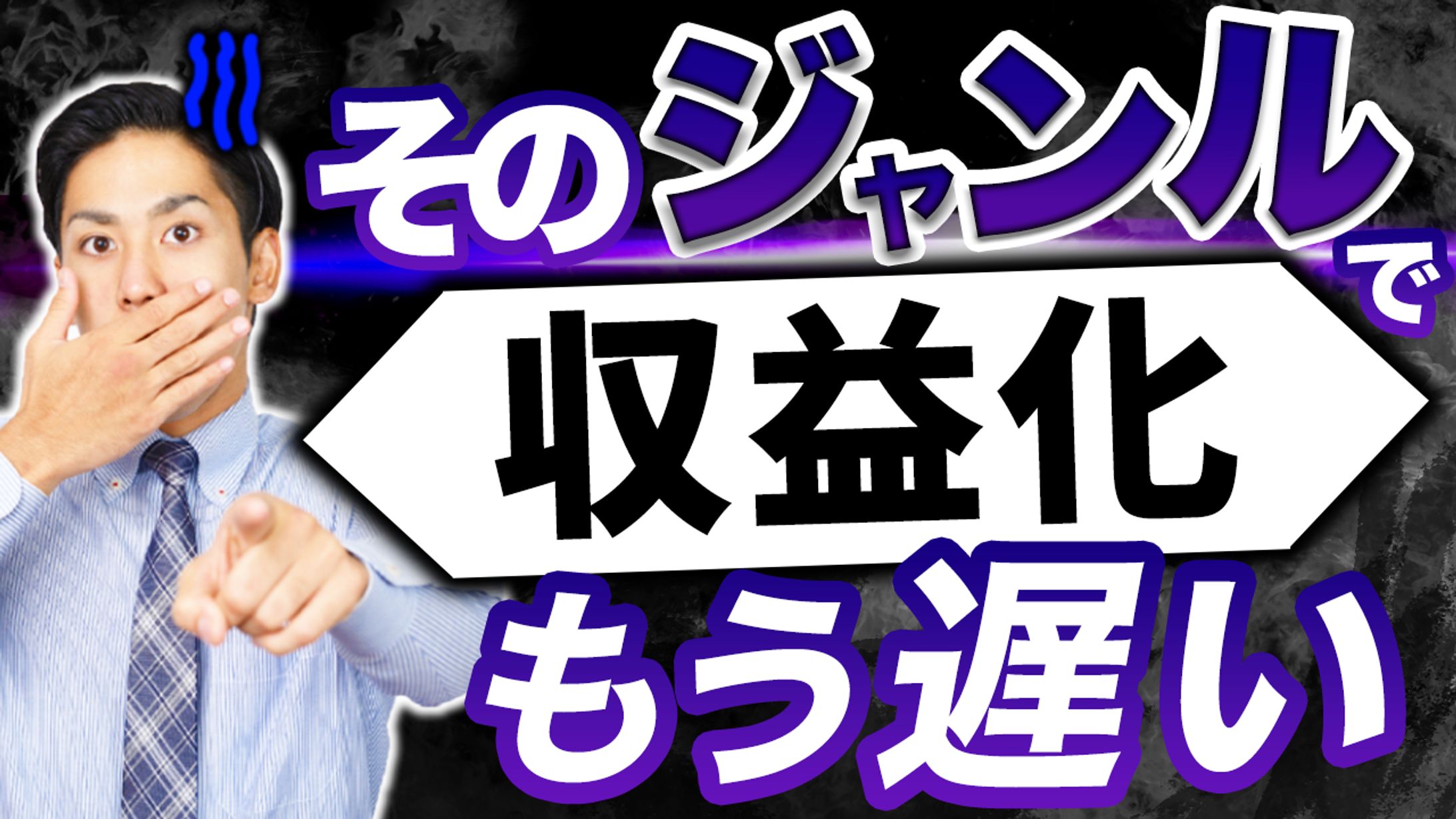 サムネイル-1
