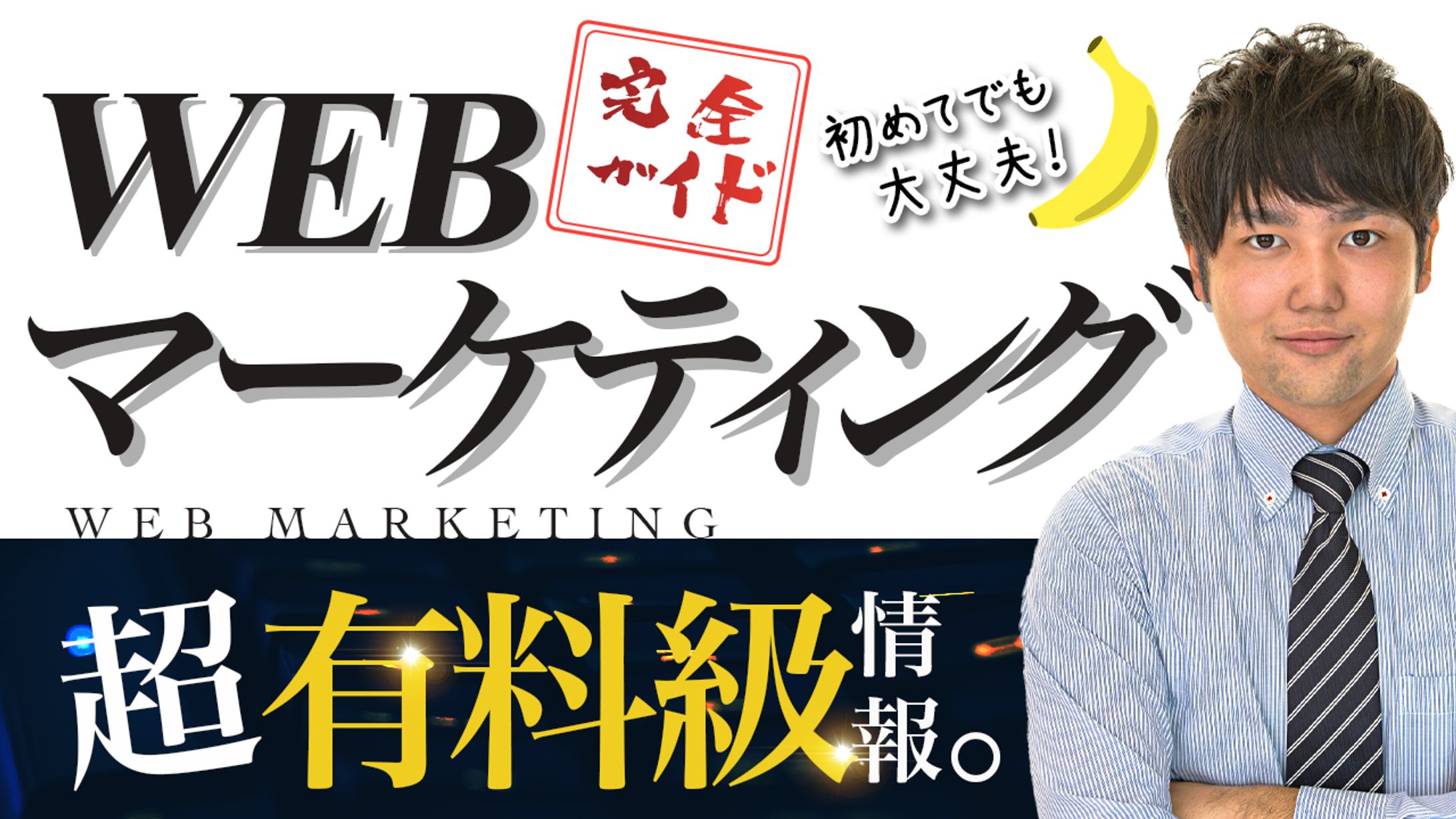 ビジネス系サンプル④-1