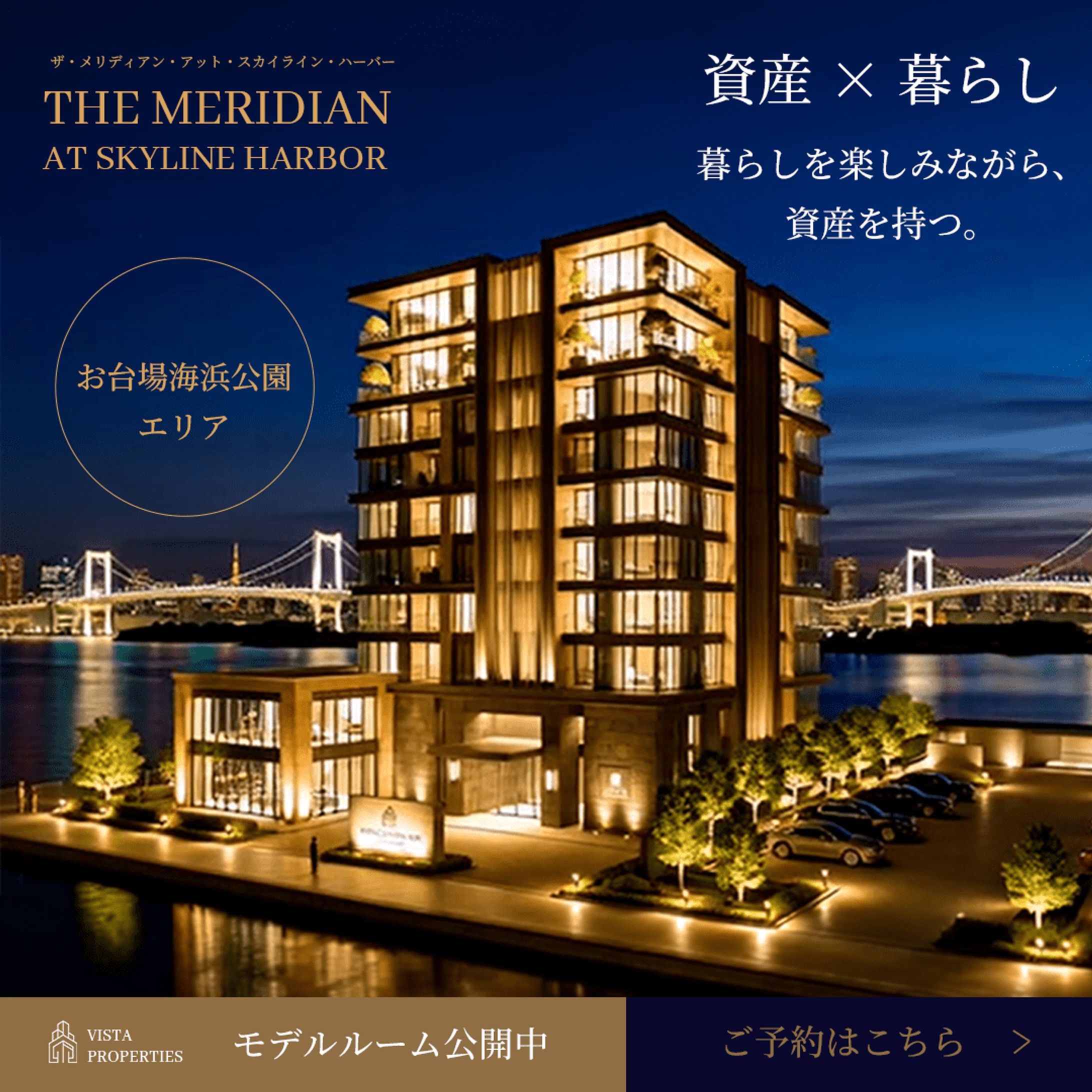 不動産 ブランディング-1
